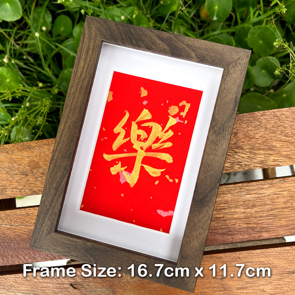 手写书法 chinese calligraphy premium gift personal gift idea solution